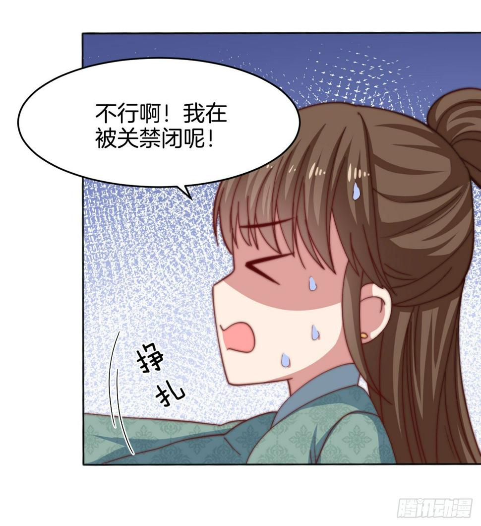 第十七场  手残党曲檀儿5