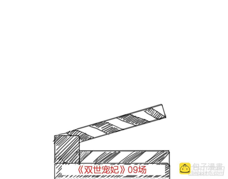 第12场  原来你是这样的王爷！72