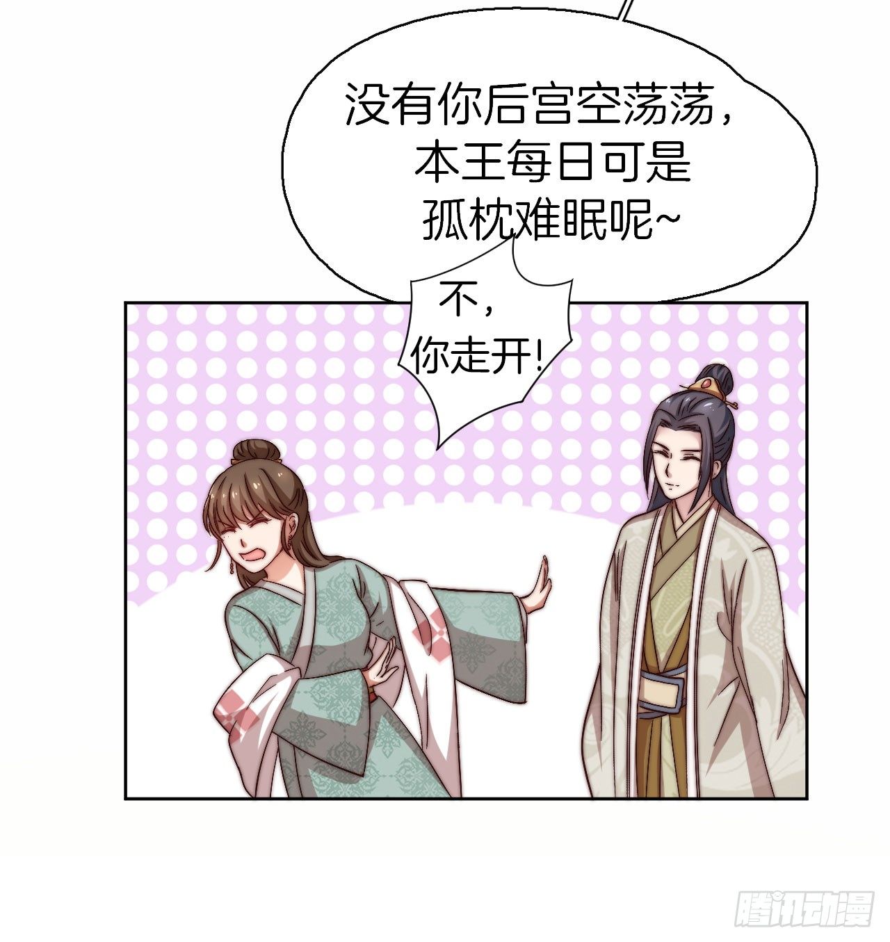 预告26
