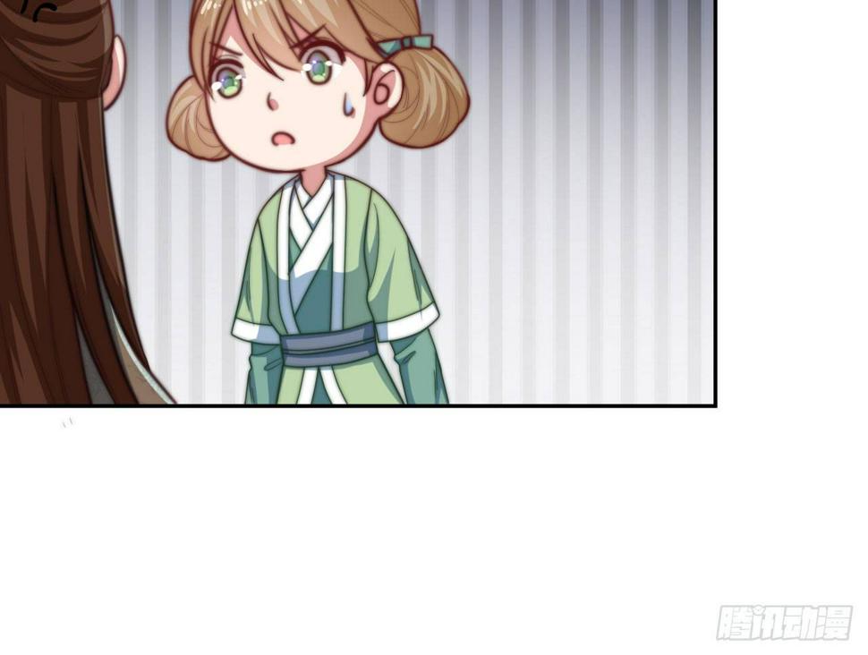 第12场  原来你是这样的王爷！53