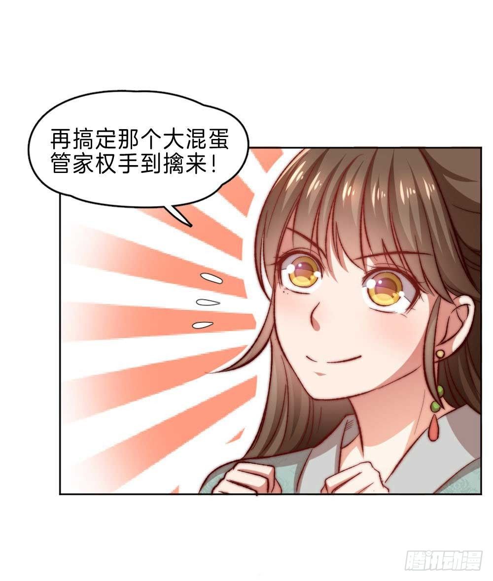 05场-智斗小妖精54