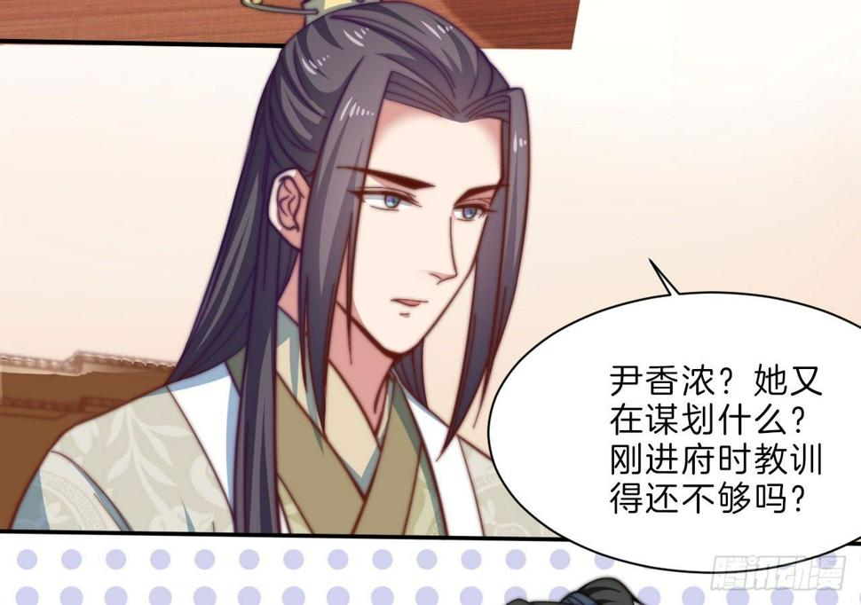第十三场 是谁偷走了我的心18