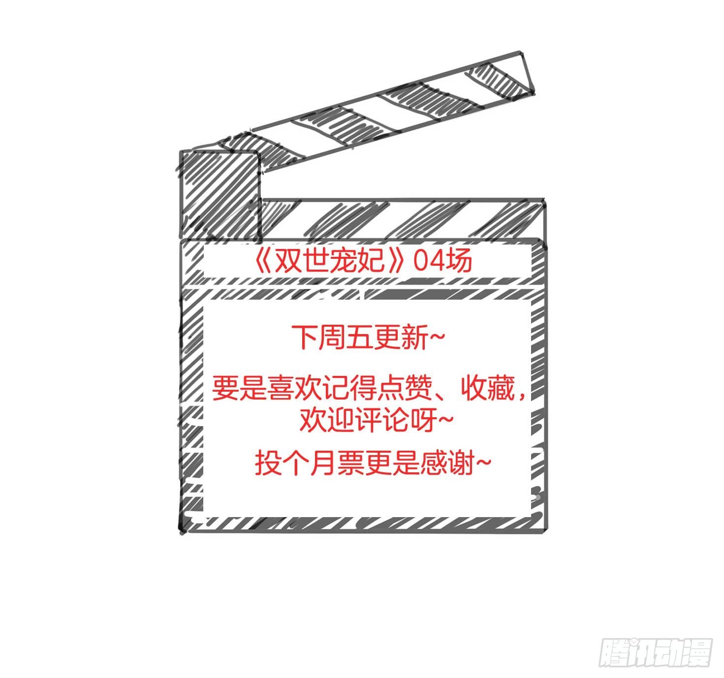 05场-智斗小妖精63