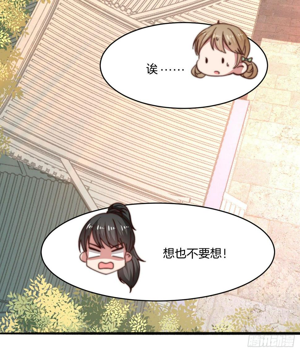 第十八场  新的启程18