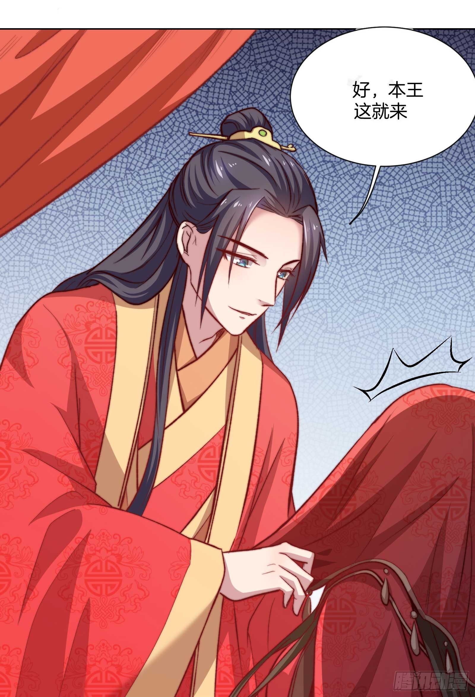 03场-引火上身？！28