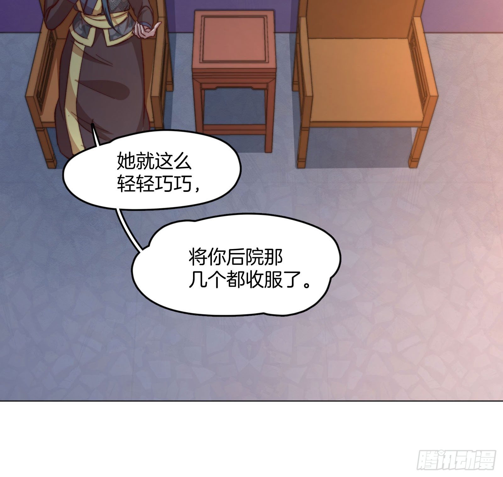 06场-蠢萌的曲檀儿3