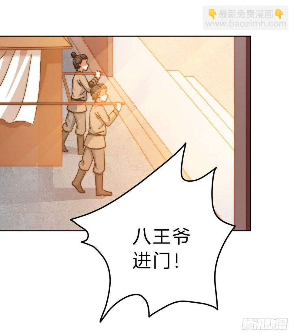 09场-回门之灾29