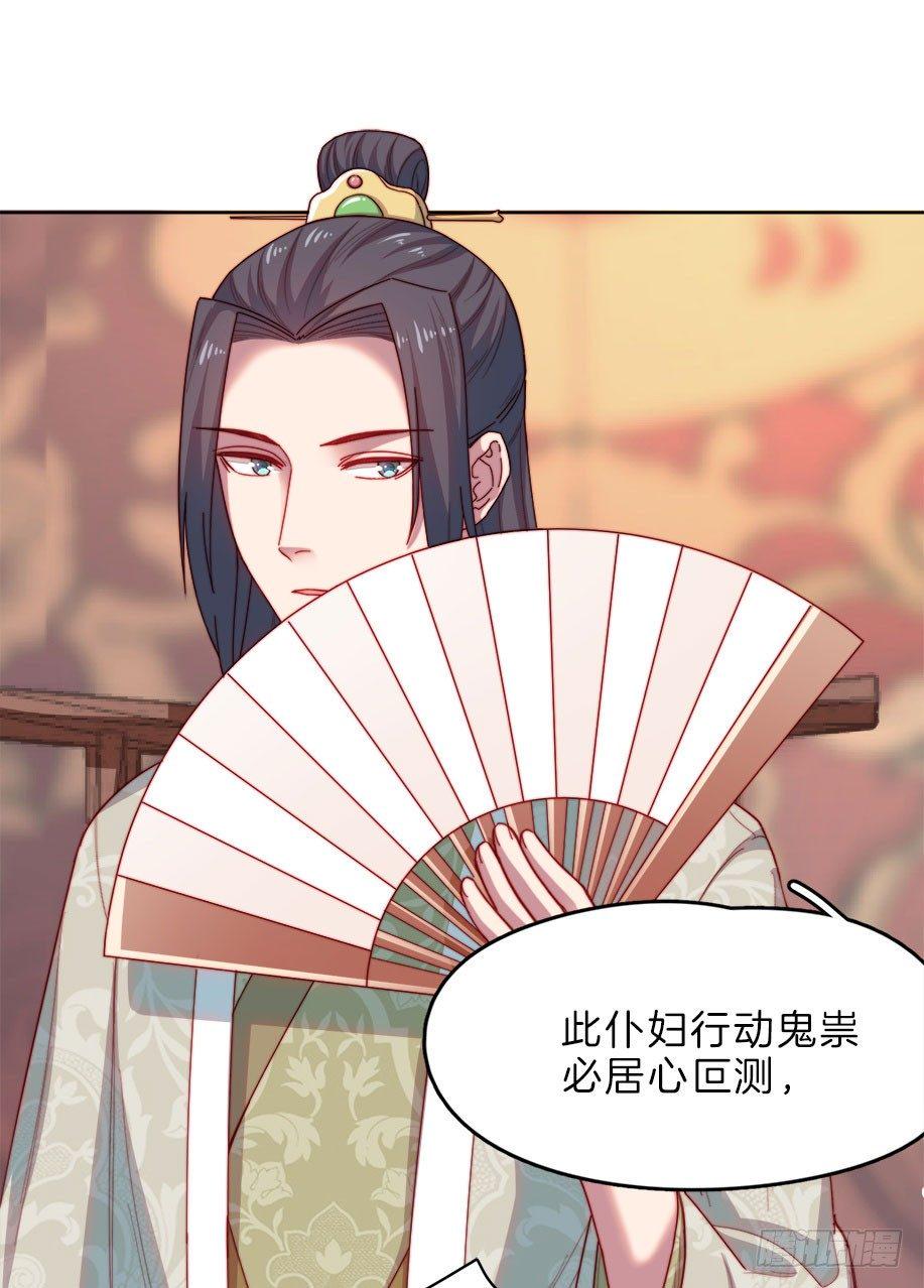 第10场-王爷好样的！41