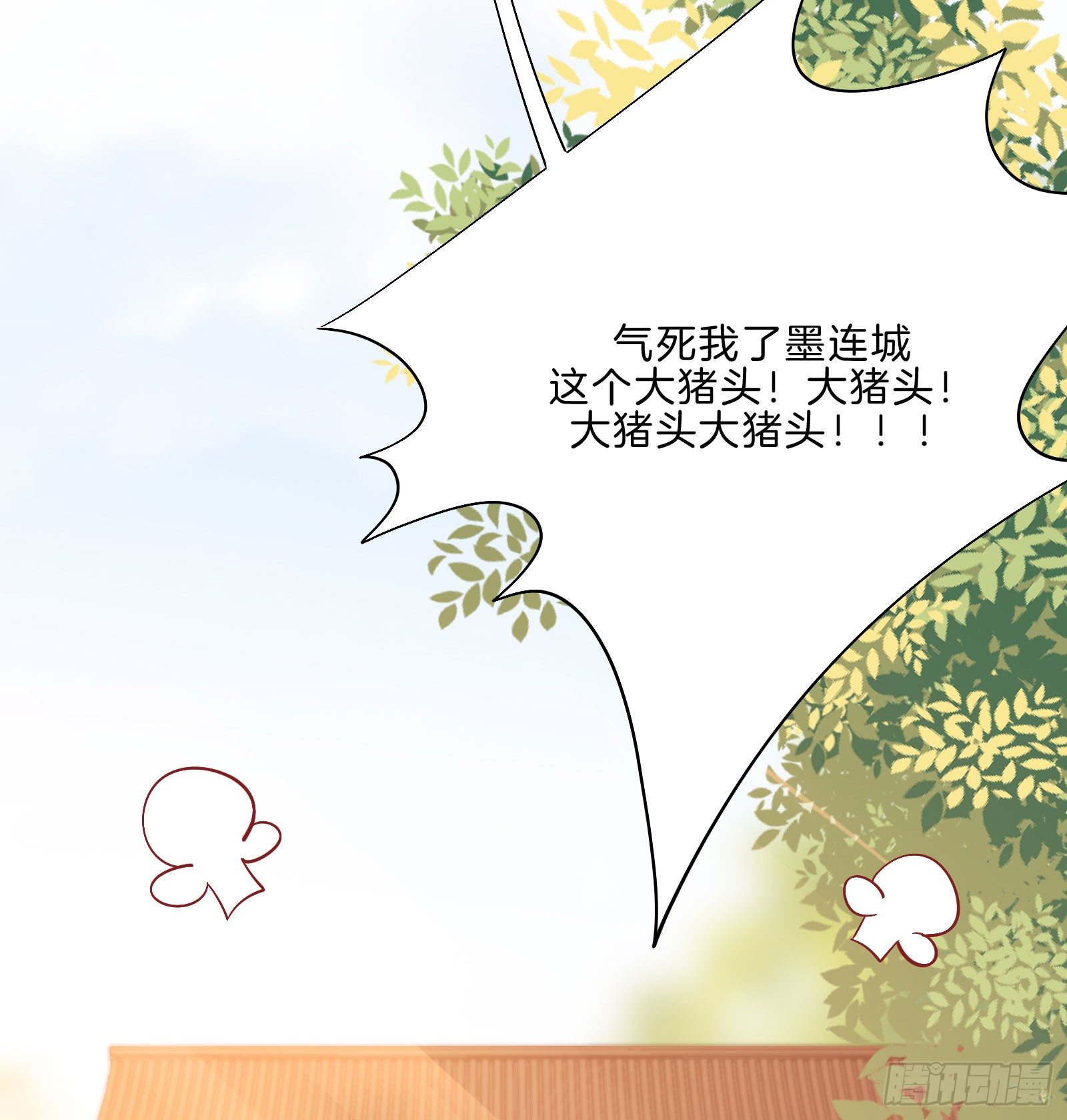 08场-委屈求全48