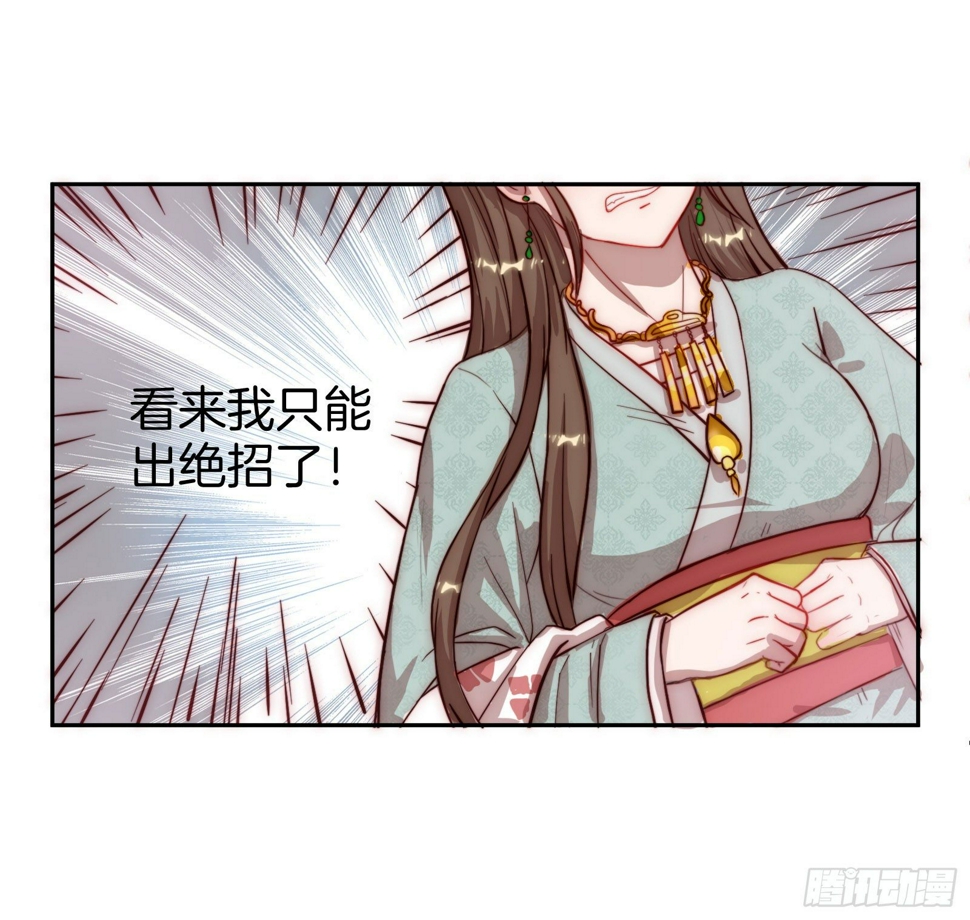 02场-可爱檀儿，在线拒婚11