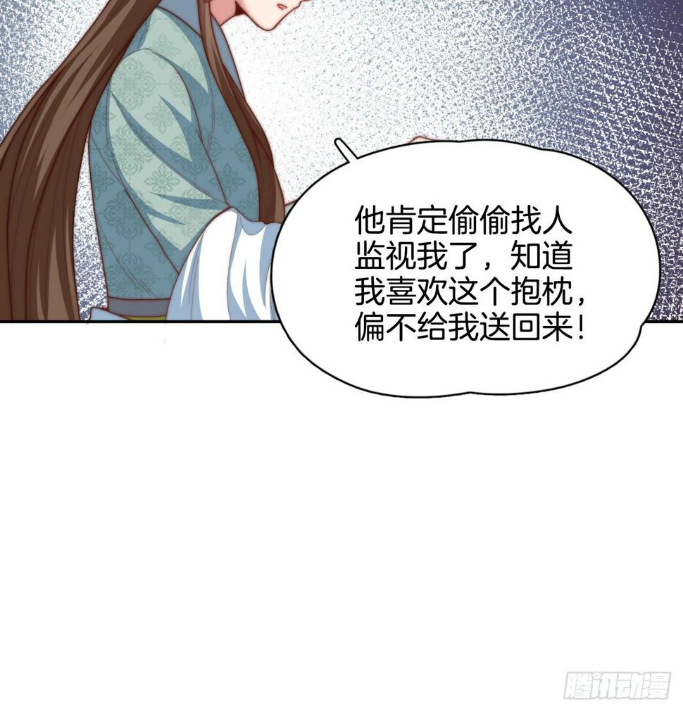 第12场  原来你是这样的王爷！30