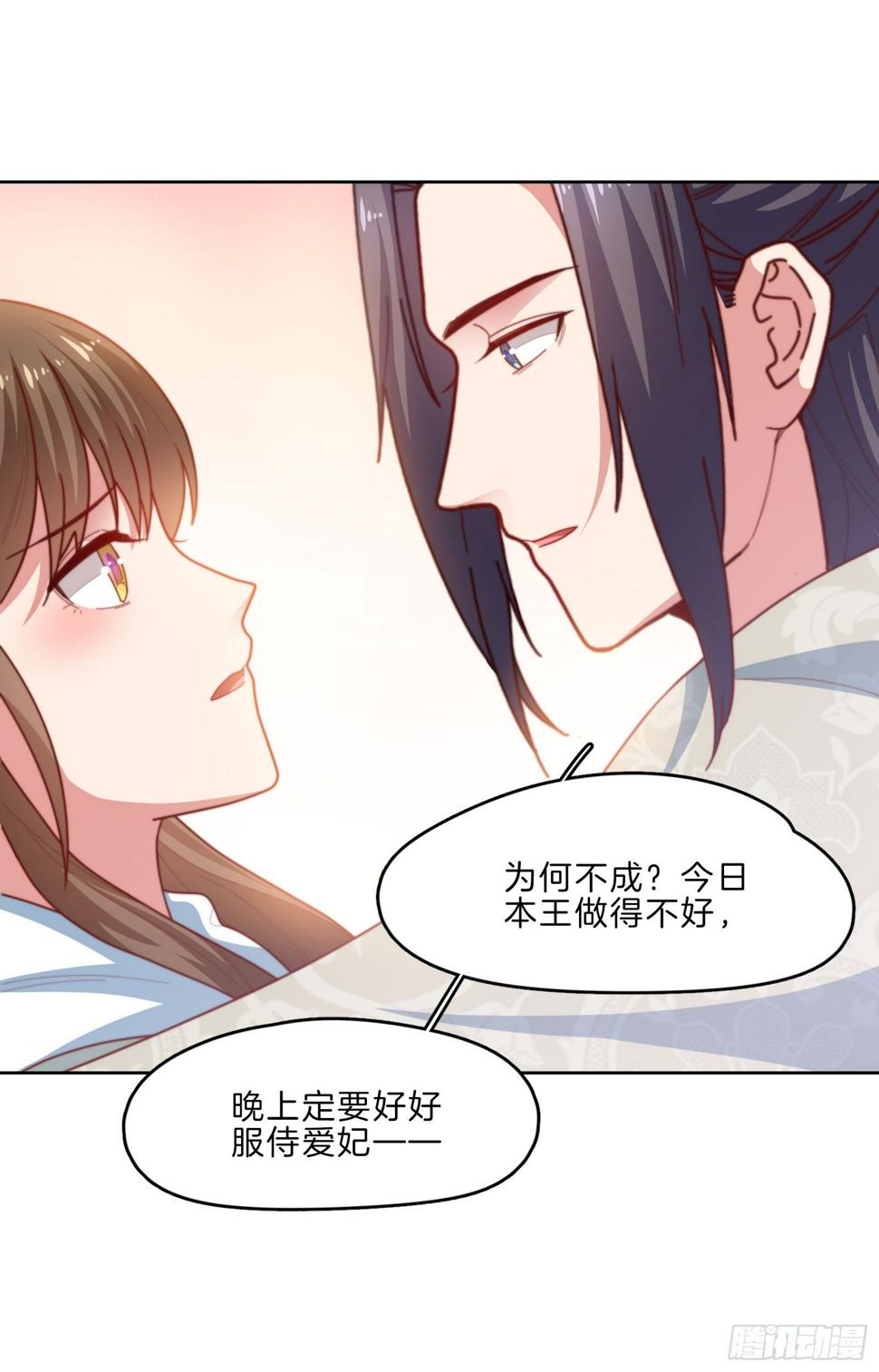 第11场  乖，回家等我16