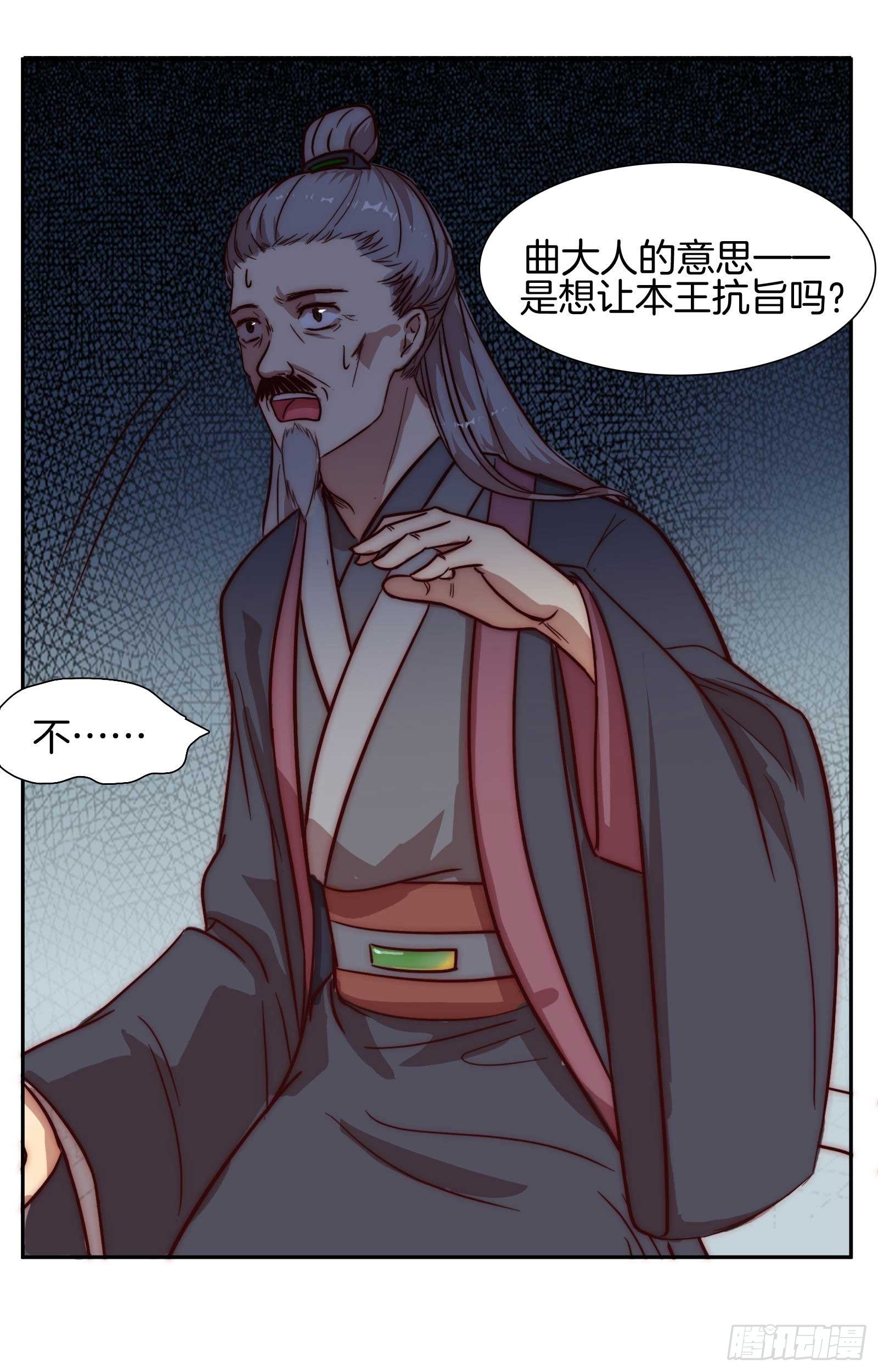 02场-可爱檀儿，在线拒婚21