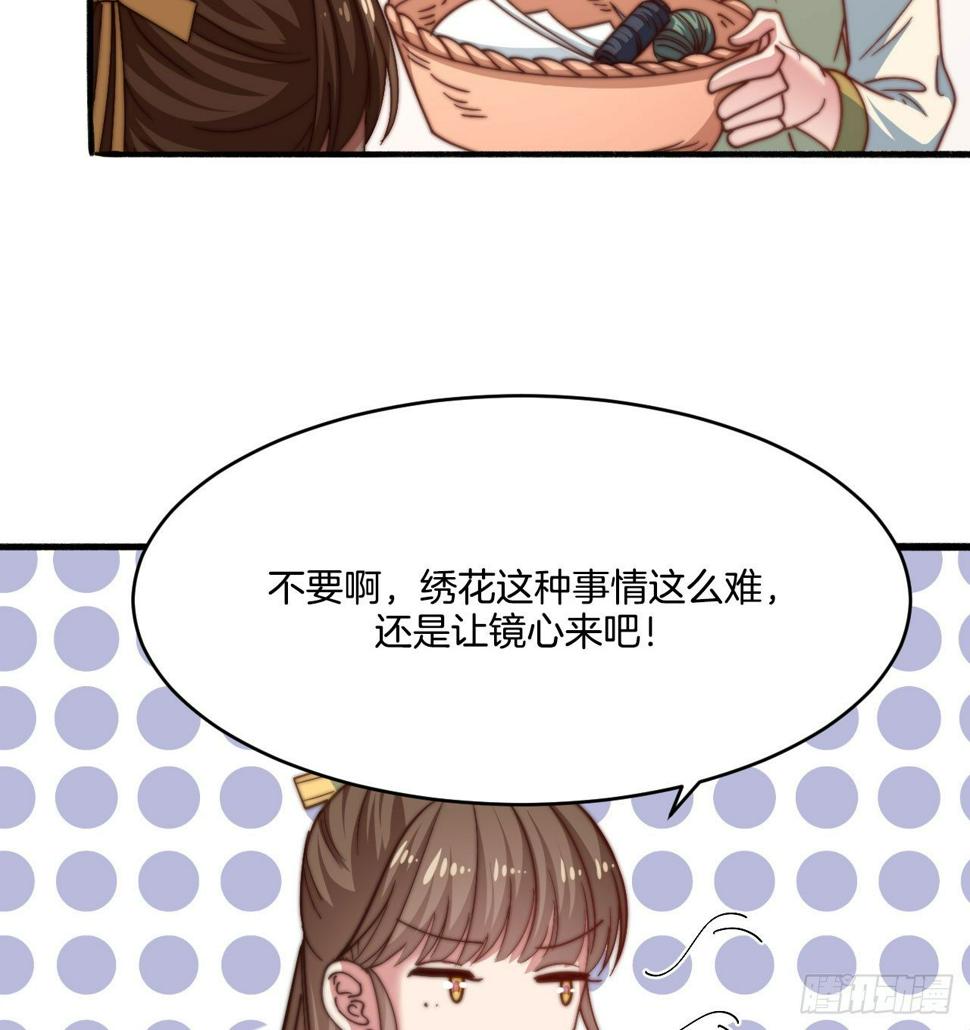 第十八场  新的启程12