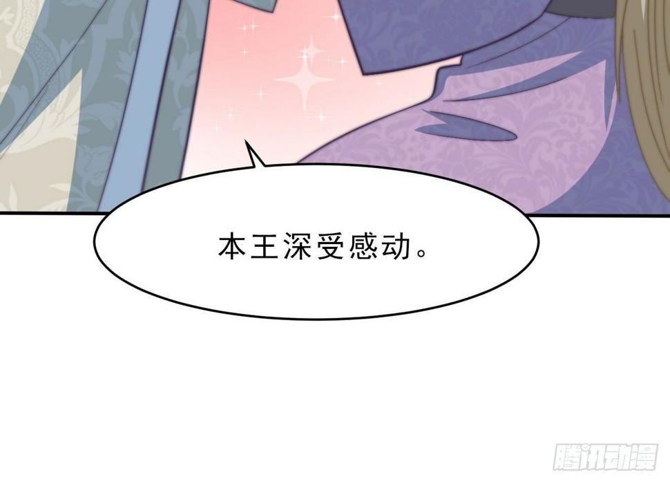 第十六场 说好的自尊自爱呢41