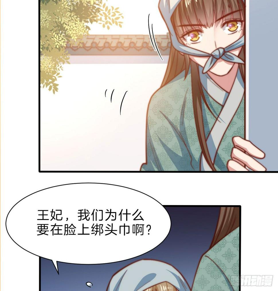 第十四场  不折手段的曲檀儿50