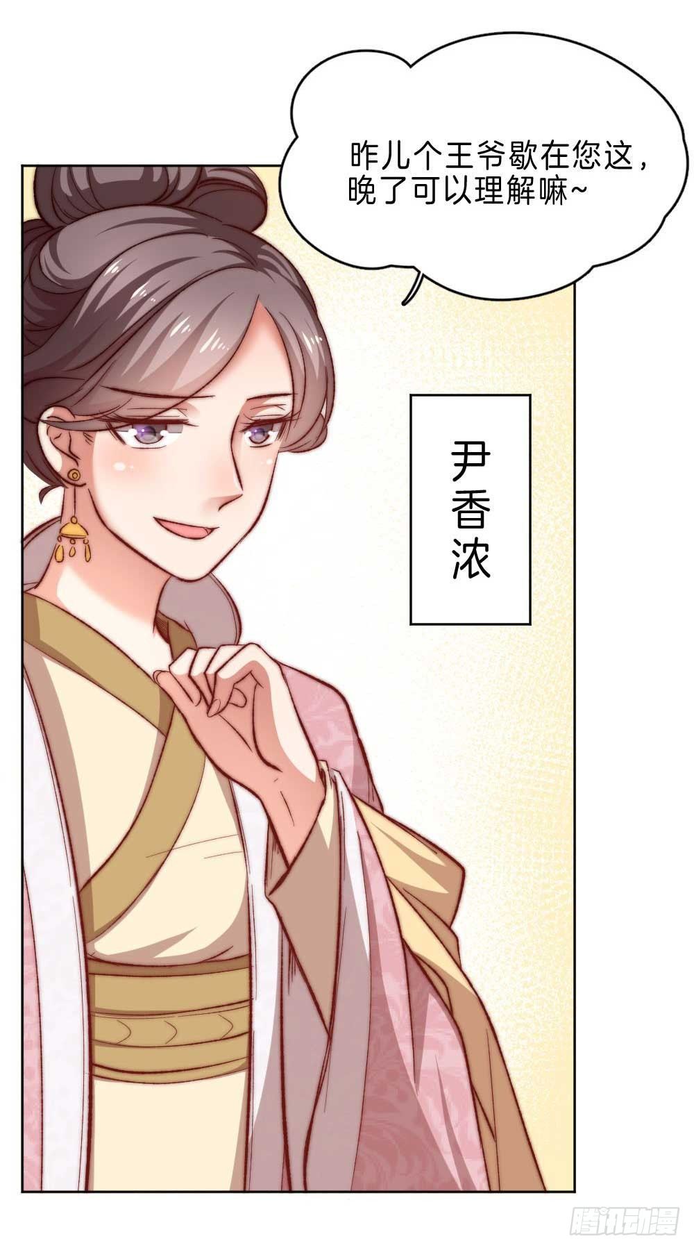 05场-智斗小妖精38