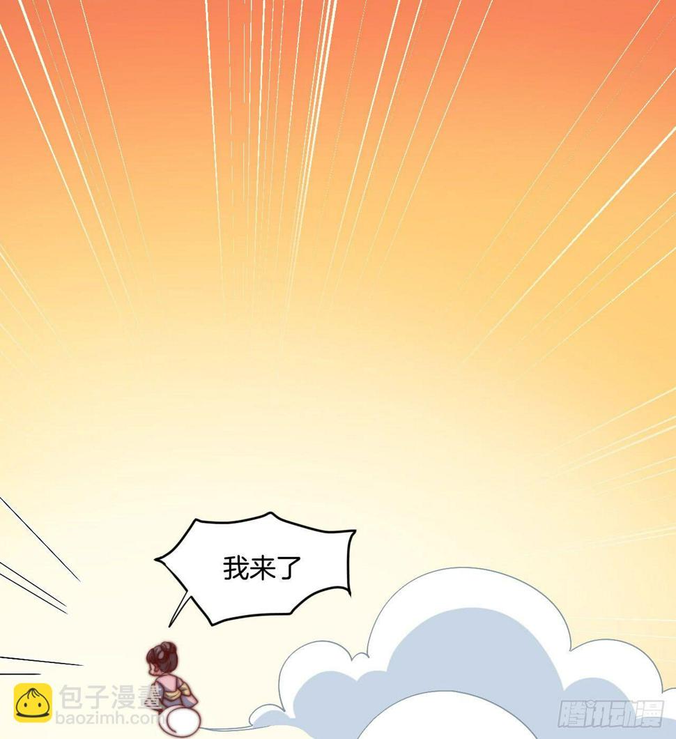 第十七场  手残党曲檀儿1