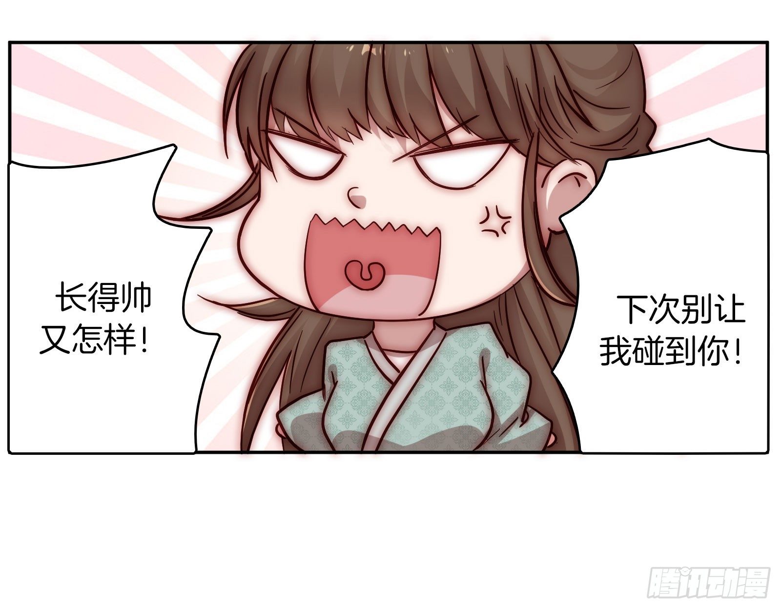 01场-前面的帅哥，请留步！50
