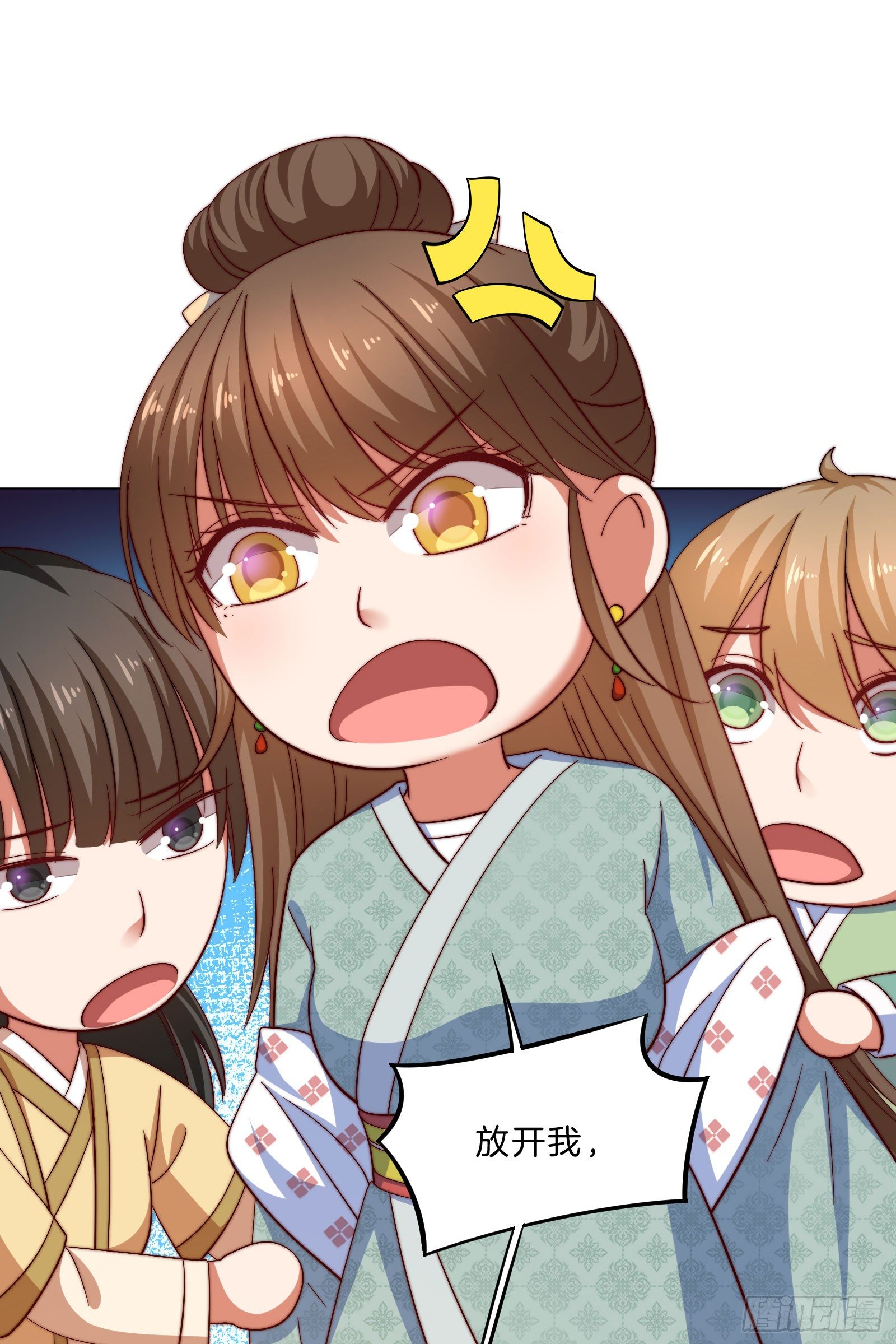 08场-委屈求全17