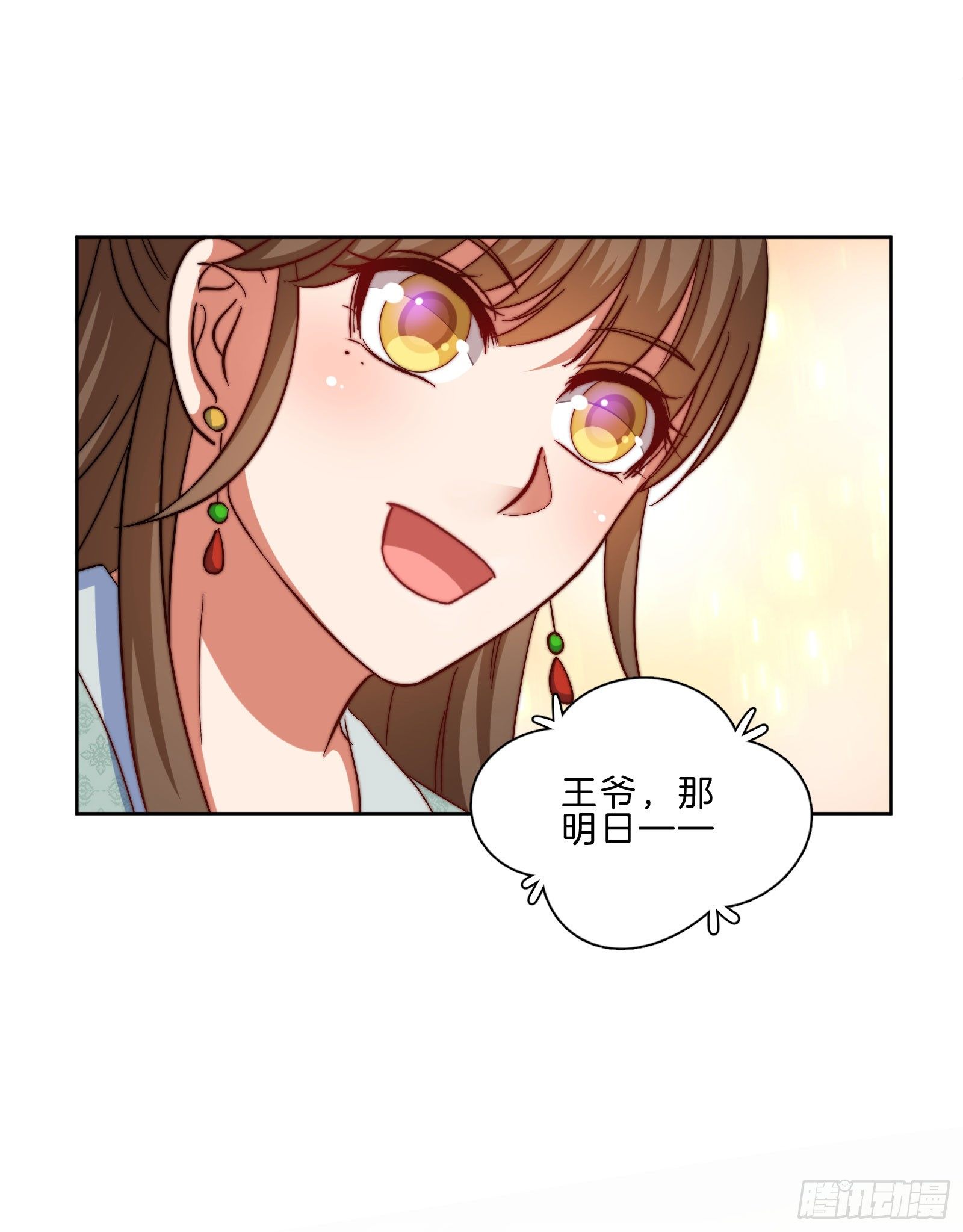 08场-委屈求全38