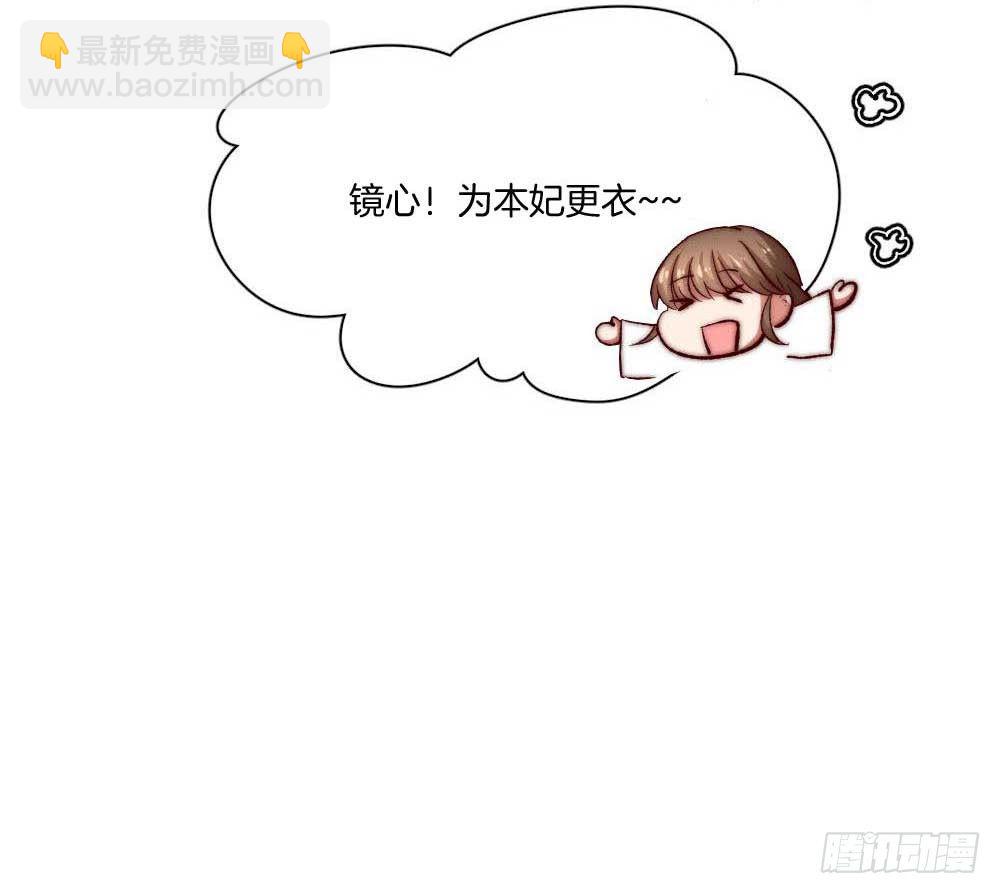 05场-智斗小妖精5