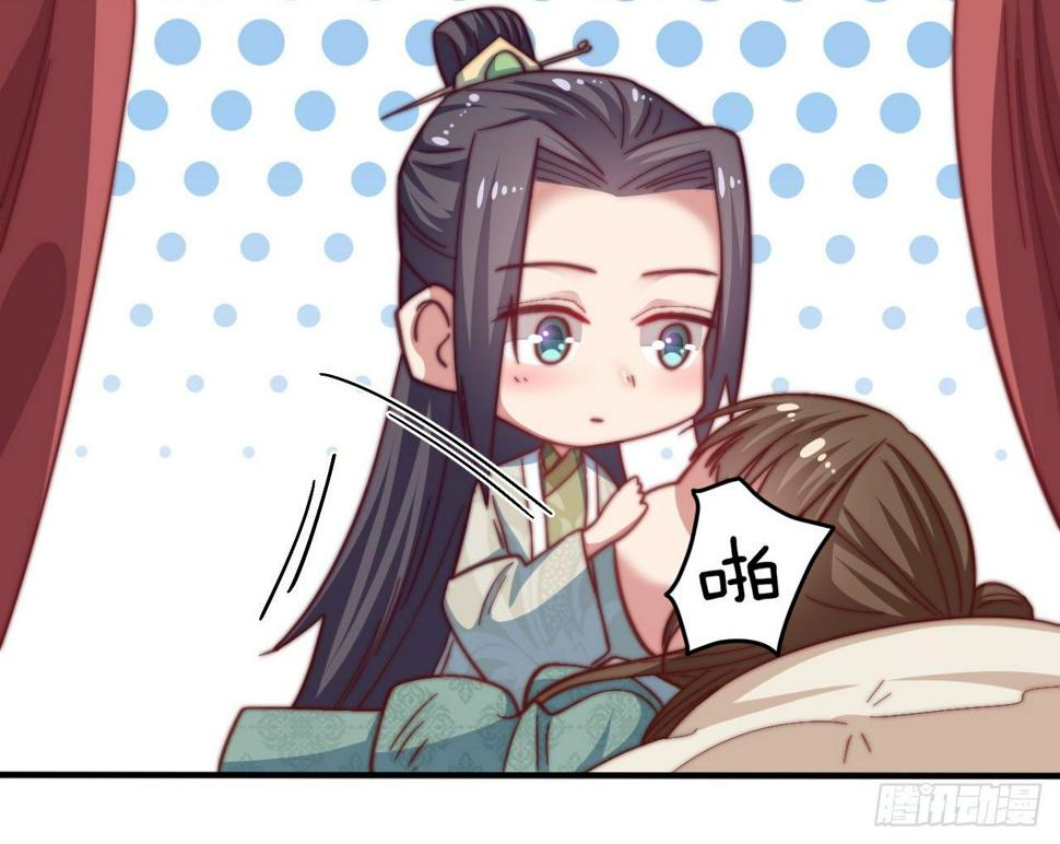 第十五场 藏在床上的“刺客”30