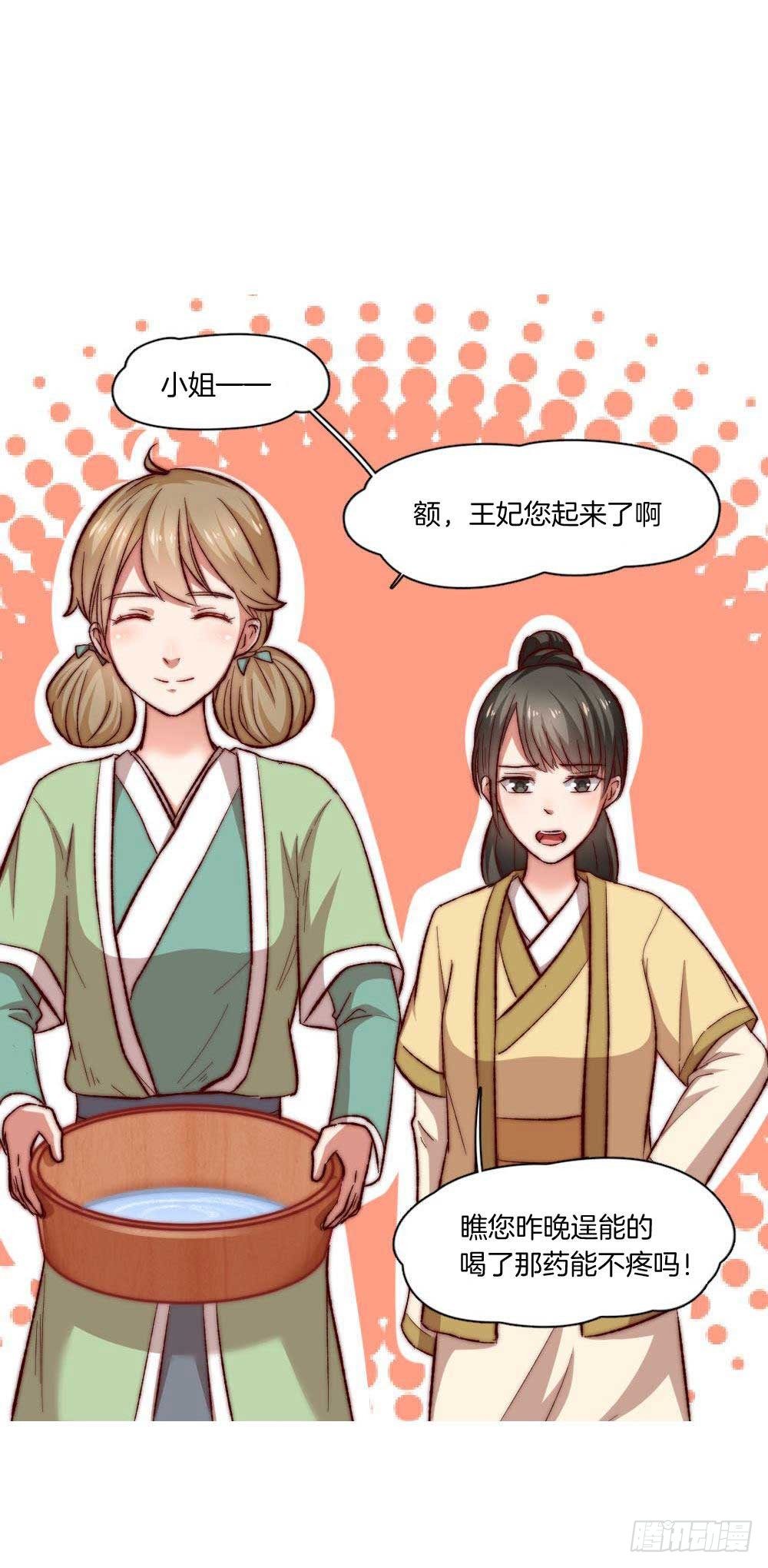 05场-智斗小妖精1