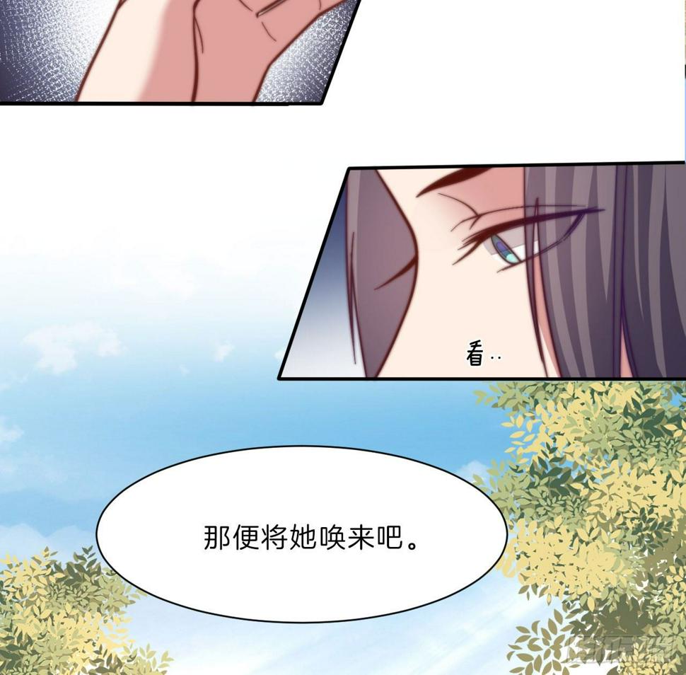 第十三场 是谁偷走了我的心24