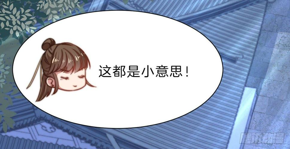 第十四场  不折手段的曲檀儿10