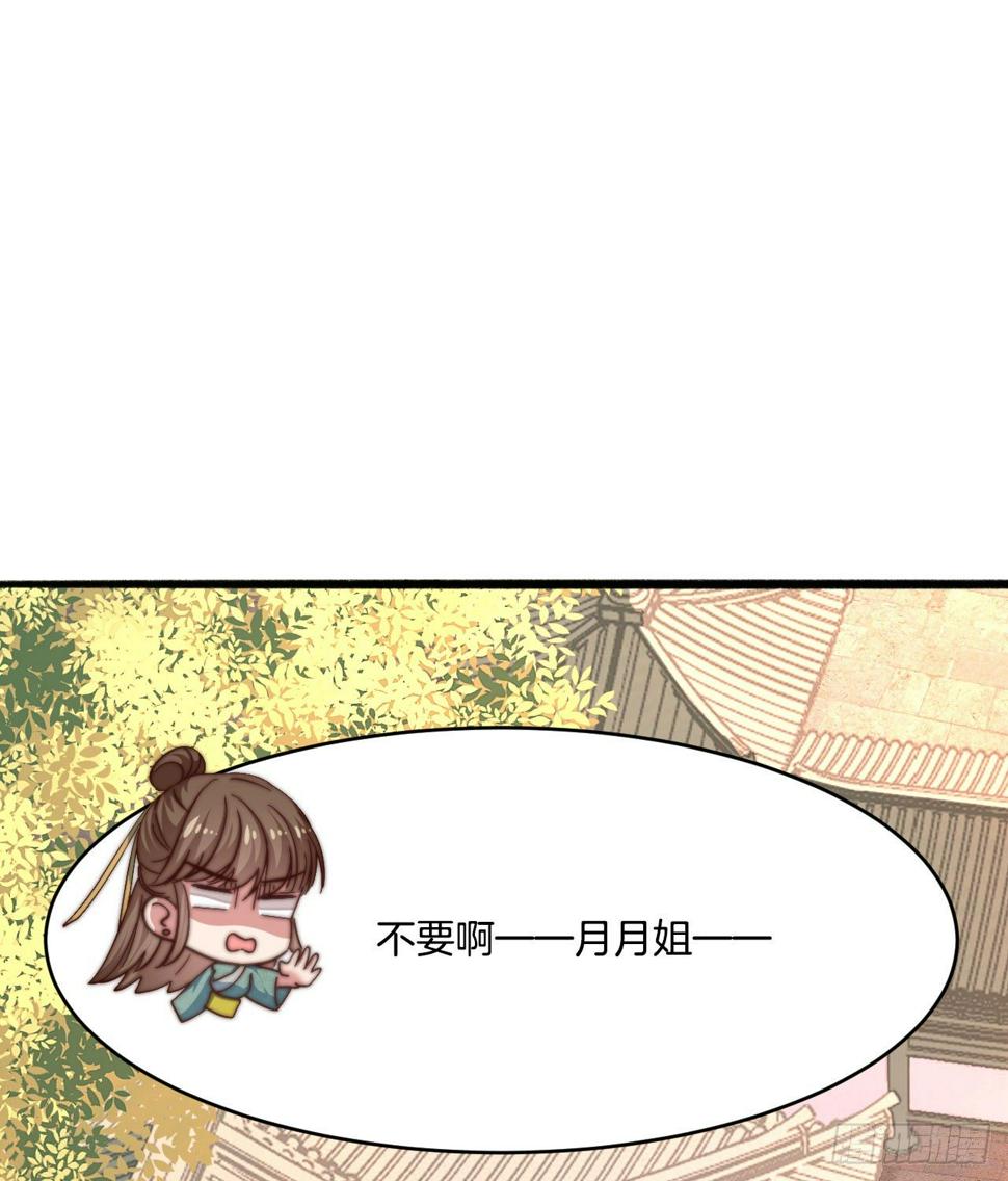 第十八场  新的启程17