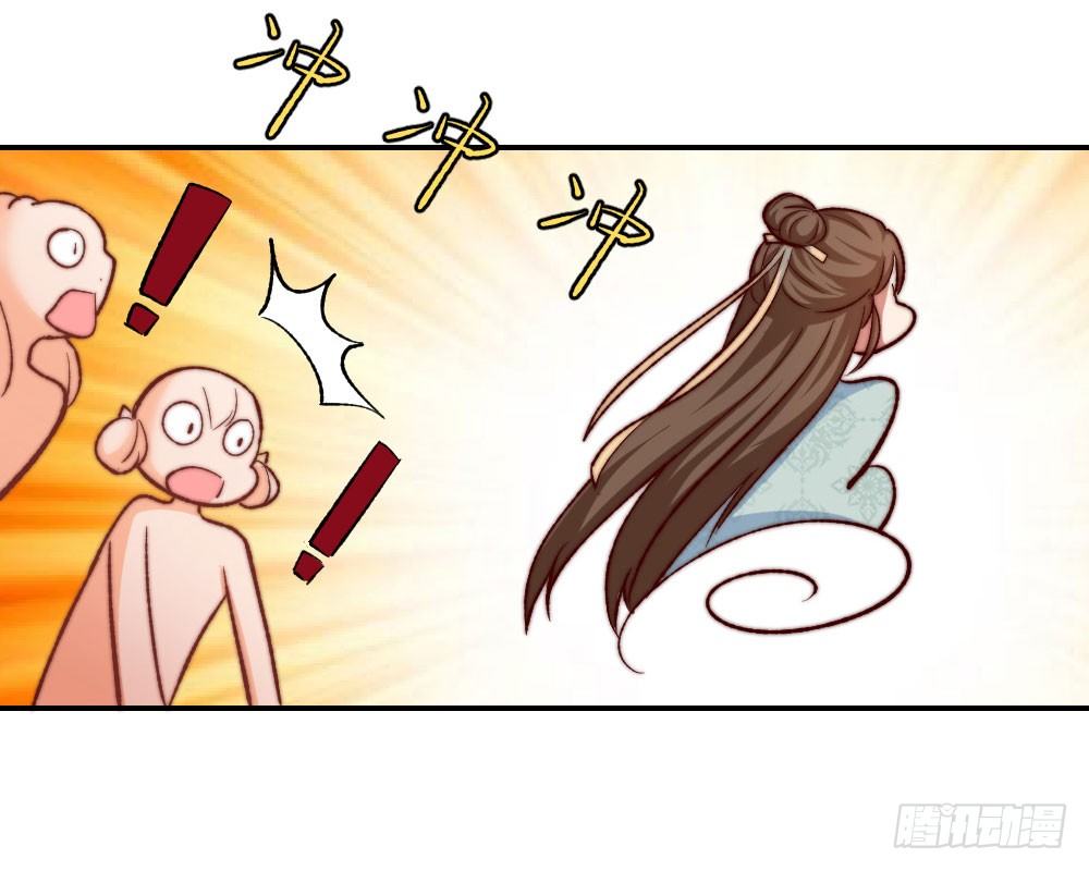 07场-王爷莫不是基佬？！40