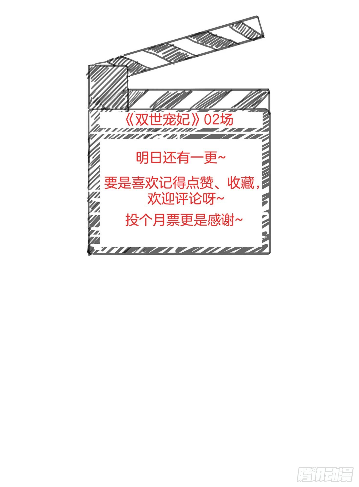 02场-可爱檀儿，在线拒婚39