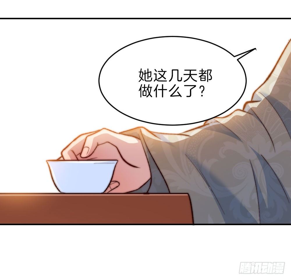 07场-王爷莫不是基佬？！58