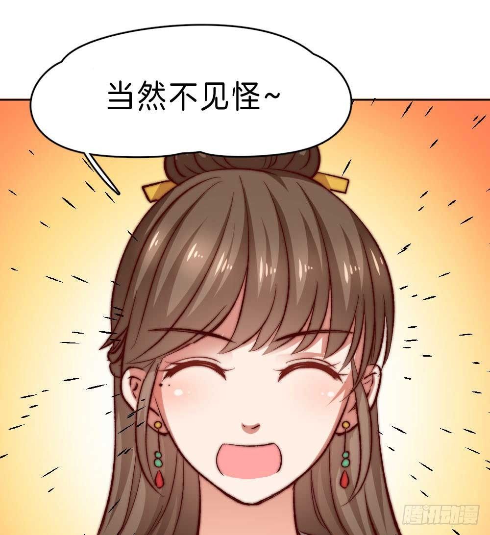 05场-智斗小妖精44