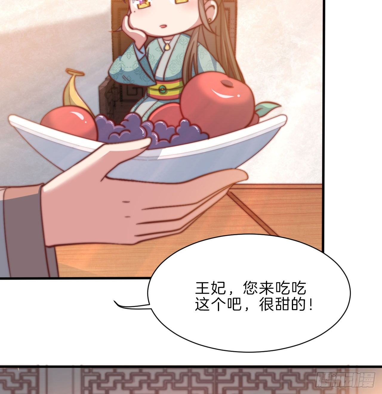第十三场 是谁偷走了我的心3
