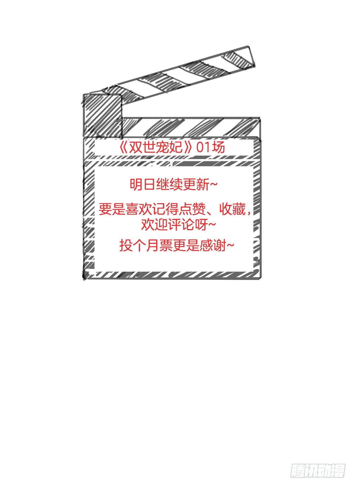 01场-前面的帅哥，请留步！58
