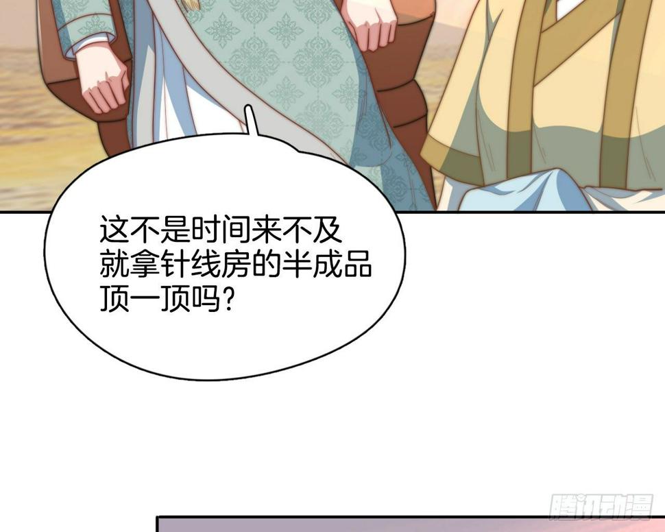 第12场  原来你是这样的王爷！9