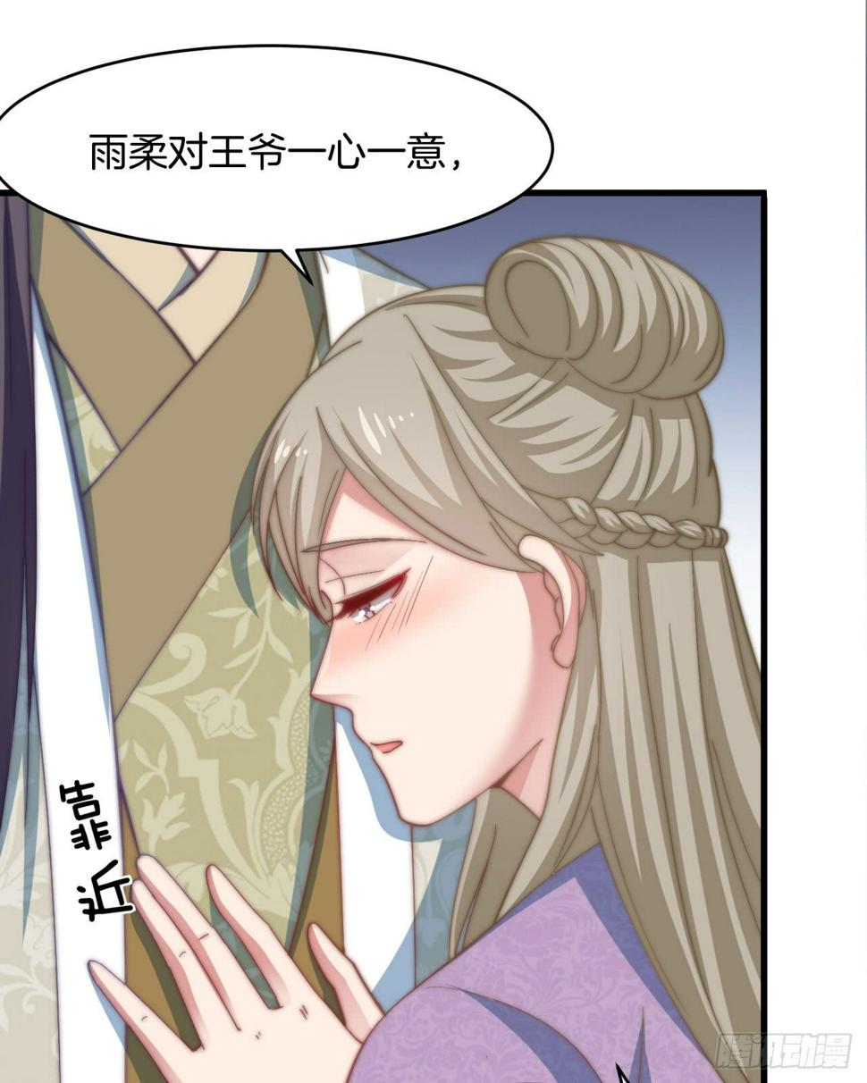 第十六场 说好的自尊自爱呢42