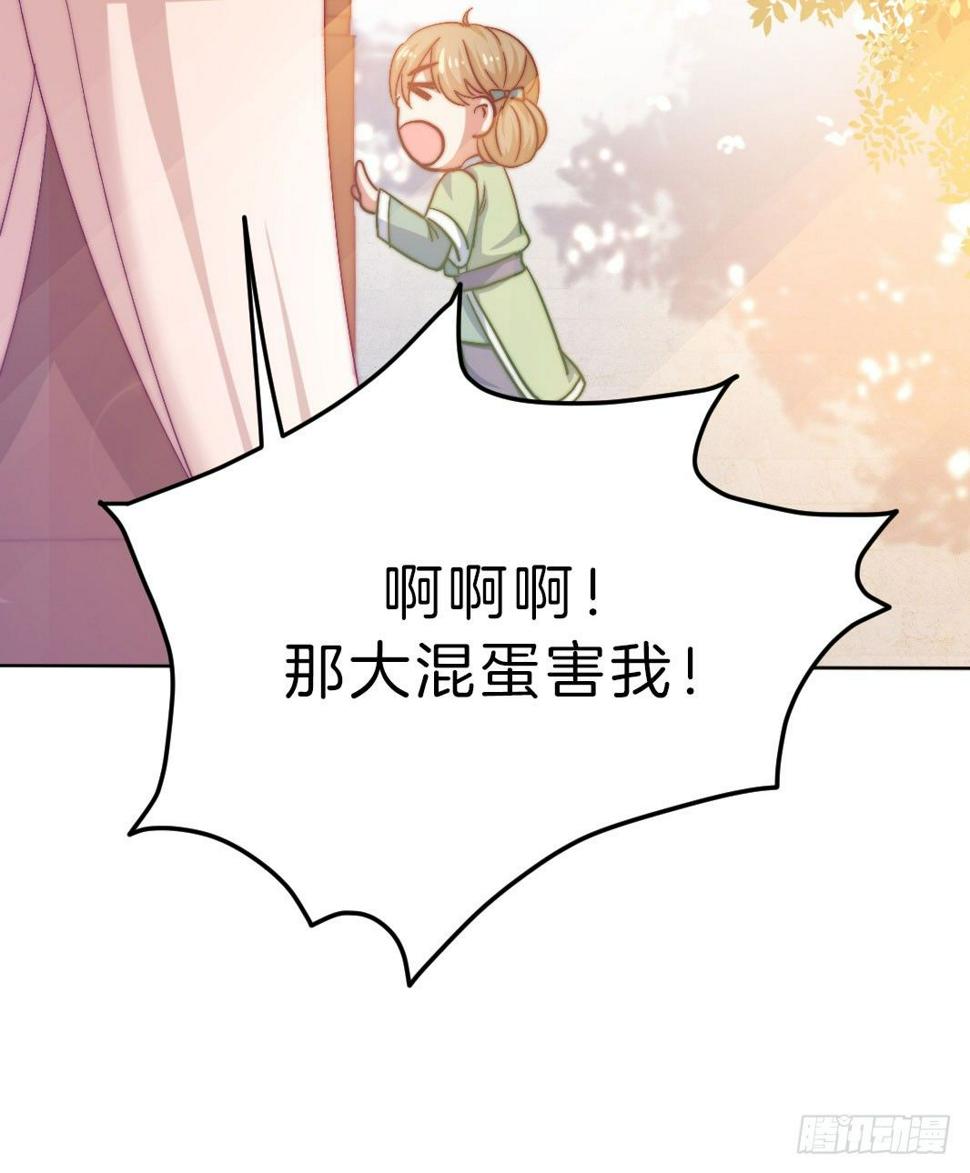 09场-回门之灾28