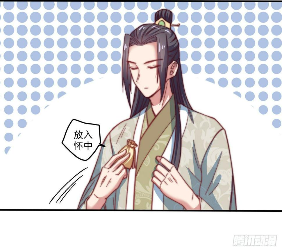 第十五场 藏在床上的“刺客”26