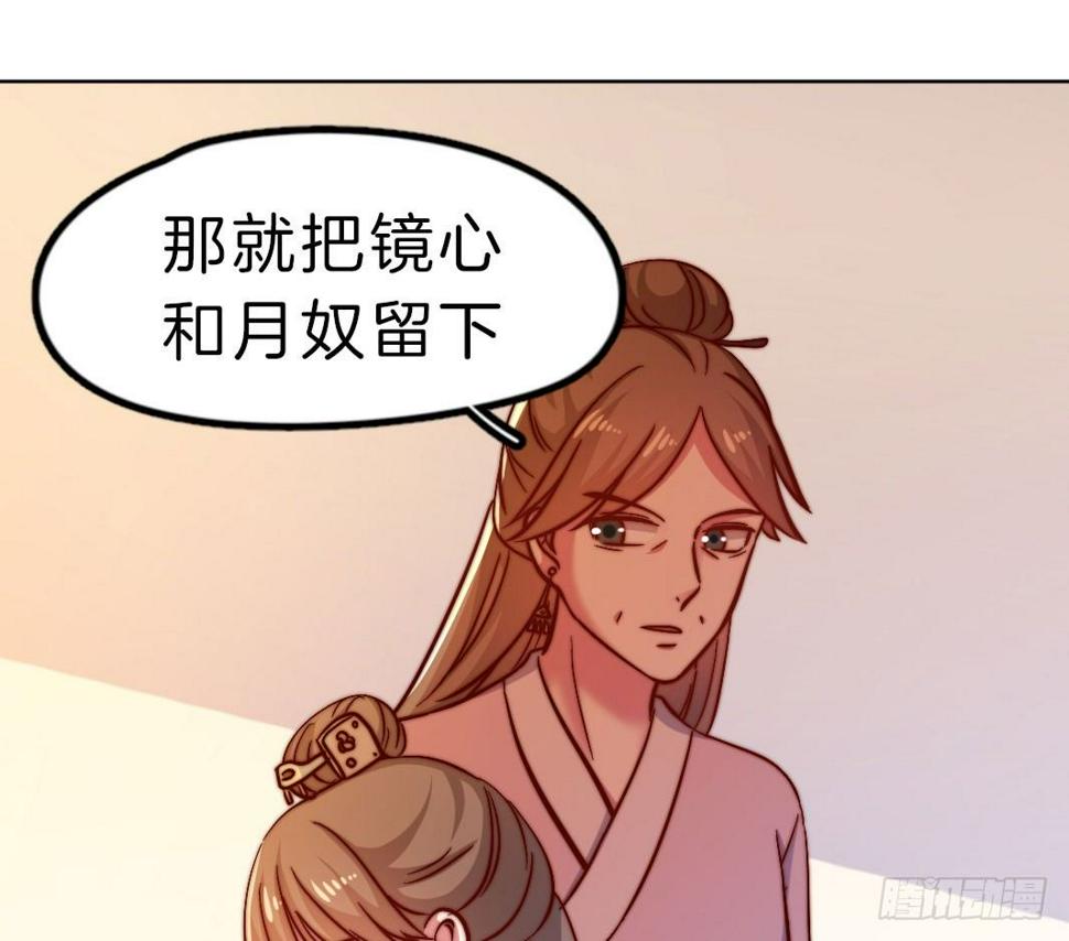 09场-回门之灾53