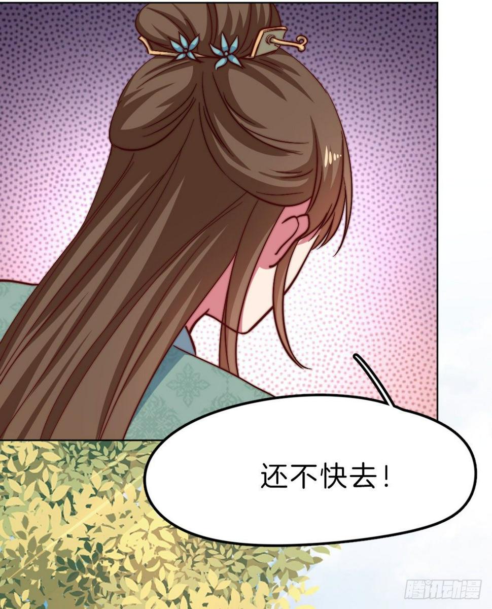 09场-回门之灾76