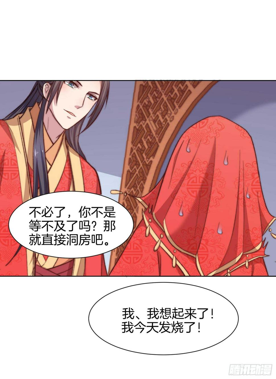 04场-棋逢冤家1
