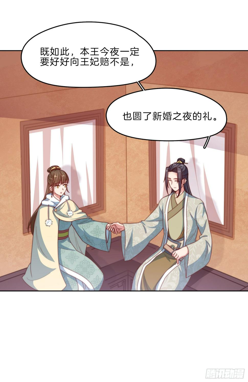 第11场  乖，回家等我14