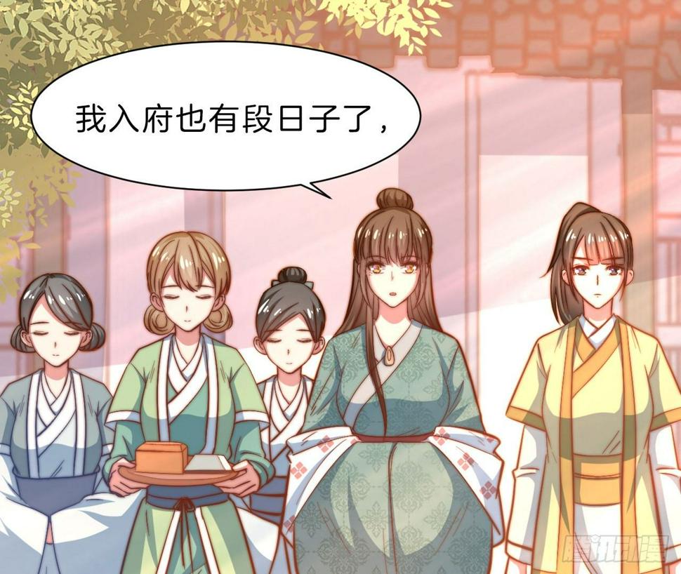 第十四场  不折手段的曲檀儿13