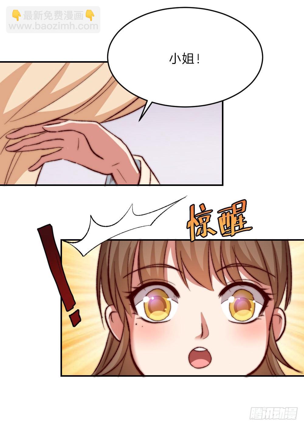 07场-王爷莫不是基佬？！14