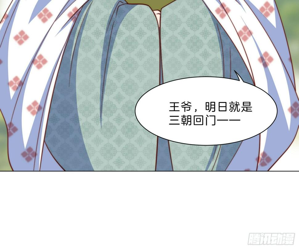 08场-委屈求全12
