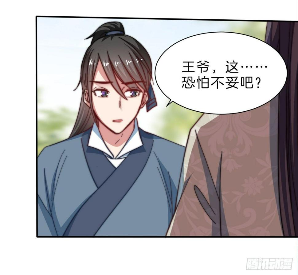 第十三场 是谁偷走了我的心50