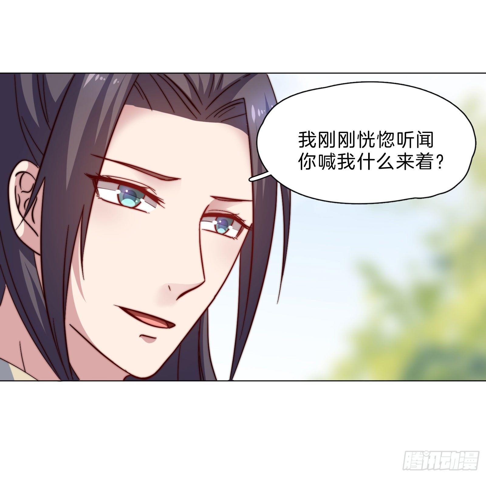 08场-委屈求全29